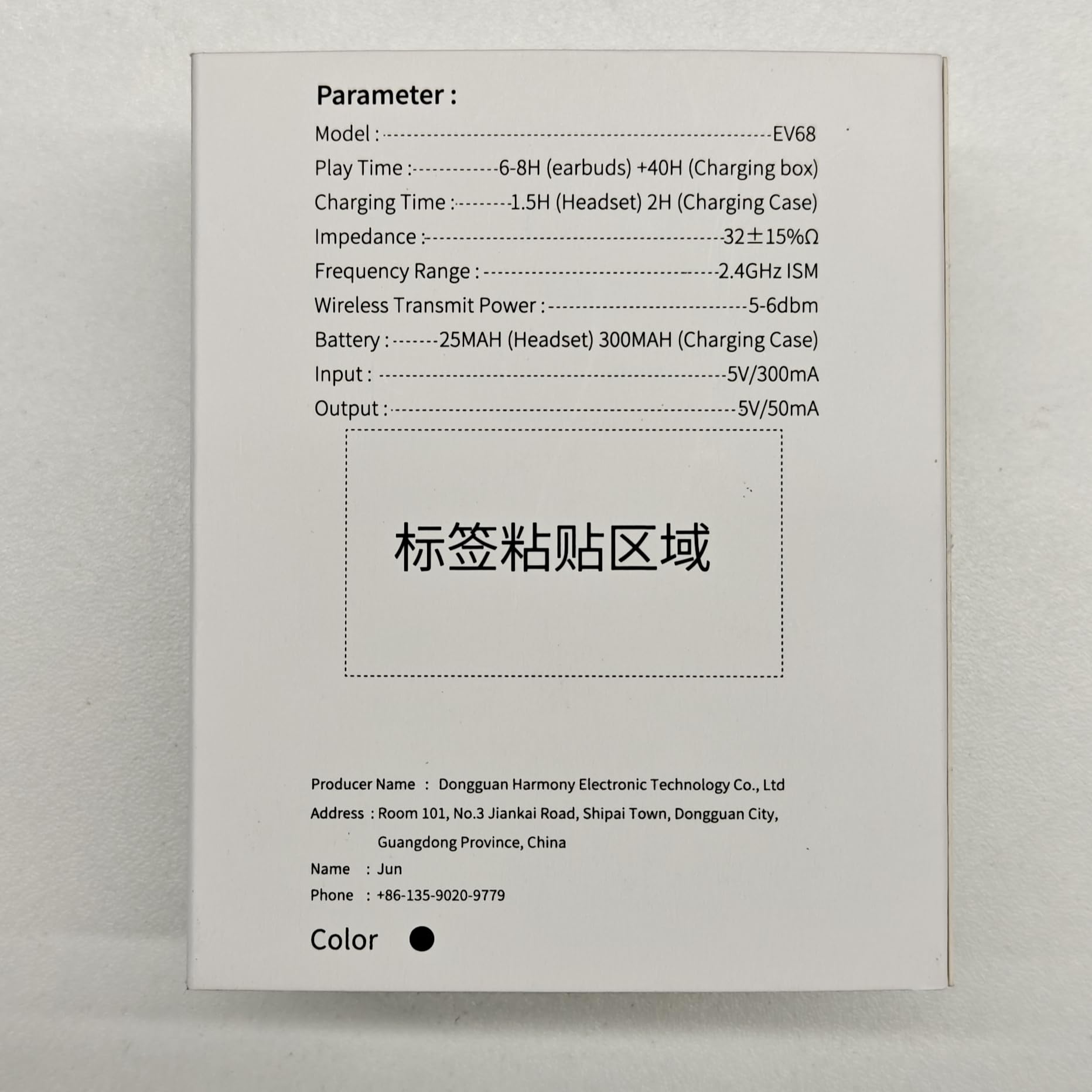 Puqo Earbuds, Yellow thumbnail 3